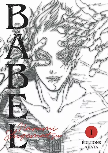 BABEL (Shigematsu Narumi)